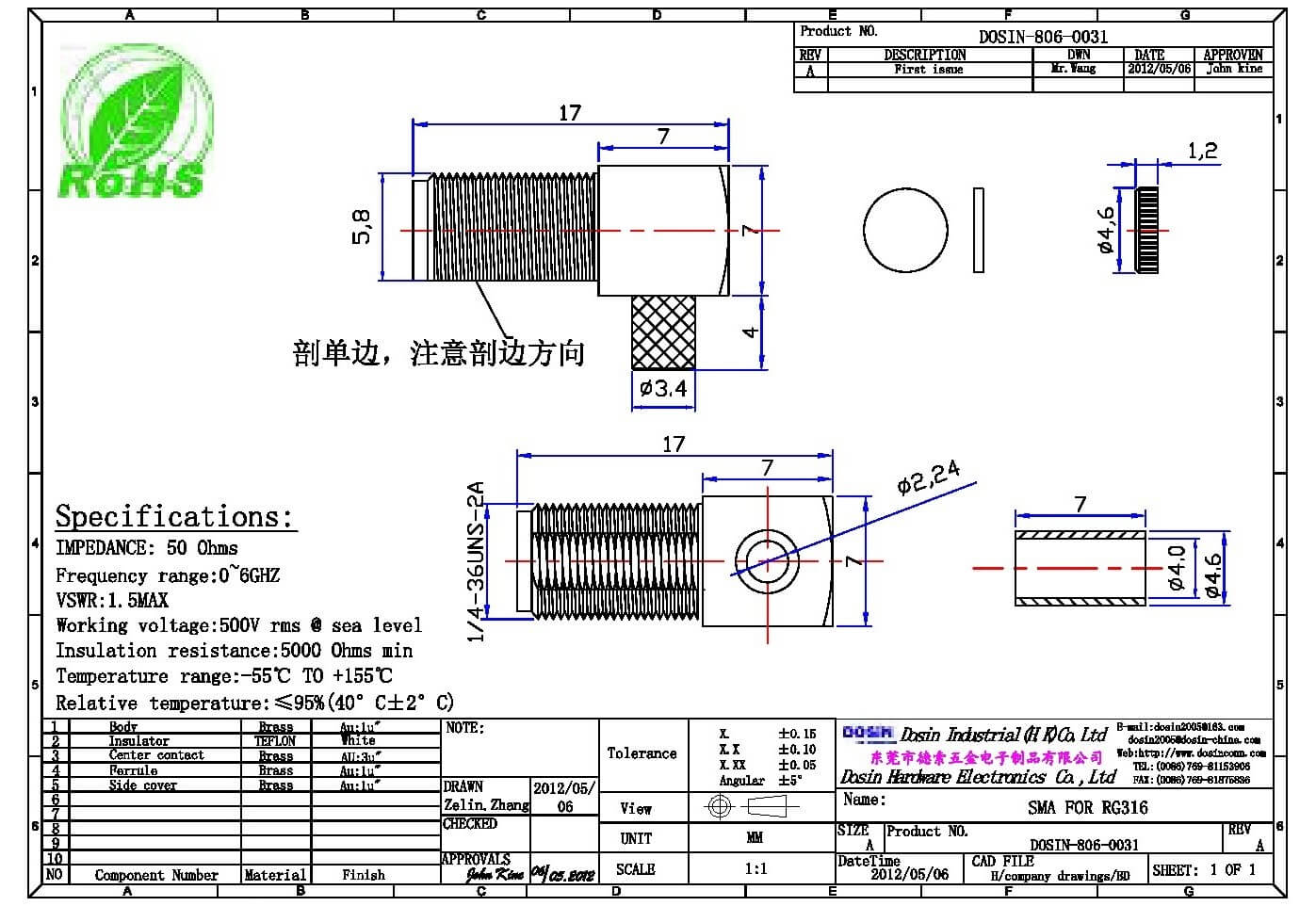 sma连接器同轴线缆RG316数字电视机接头母头弯式压接